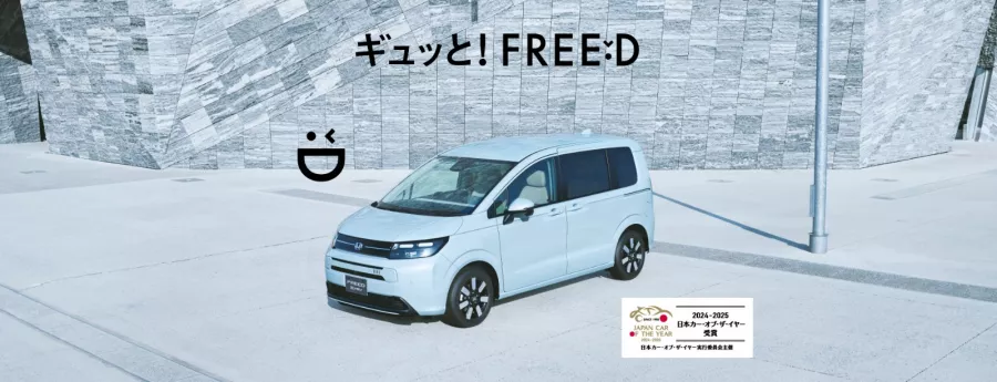 Honda Raih Dua Penghargaan di Japan Car of the Year 2024-2025